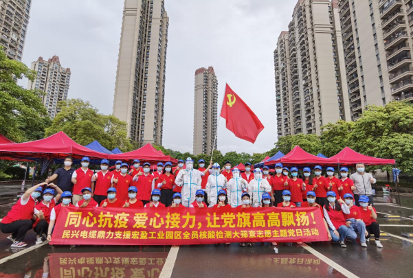 72小时！DB真人旗舰鼎力支援宏盈工业园区全员核酸筛查紧急行动圆满结束